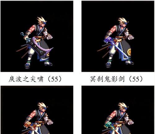 传说地下城中可能出现的装备有哪些？