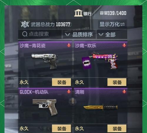 CF点如何购买英雄级武器？有哪些途径？