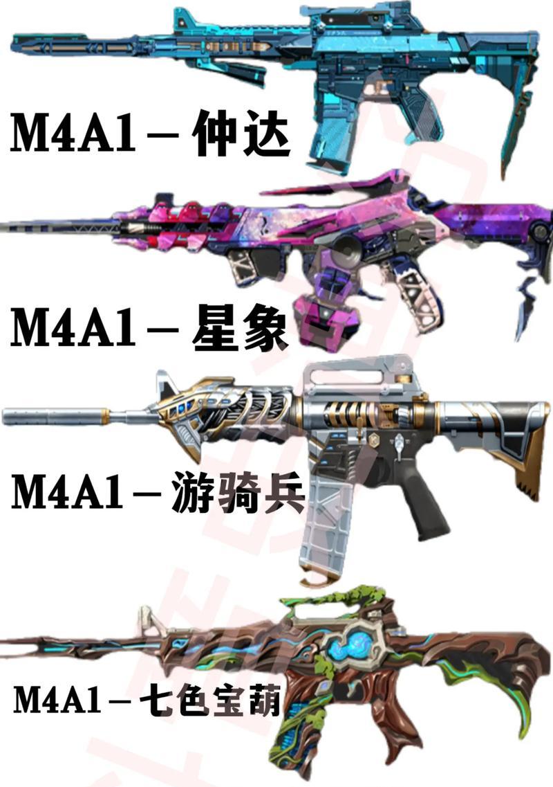 CF点如何购买英雄级武器？有哪些途径？
