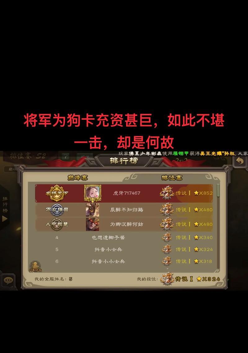三国杀排位赛新版本有哪些变化？新旧版本对比解析？