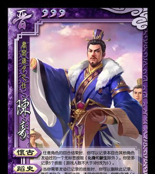三国杀鲲鹏武将适合搭配哪些技能？