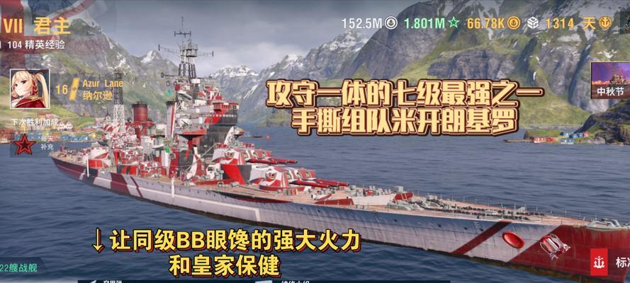 战舰世界6级对决玩法是什么？有哪些策略？