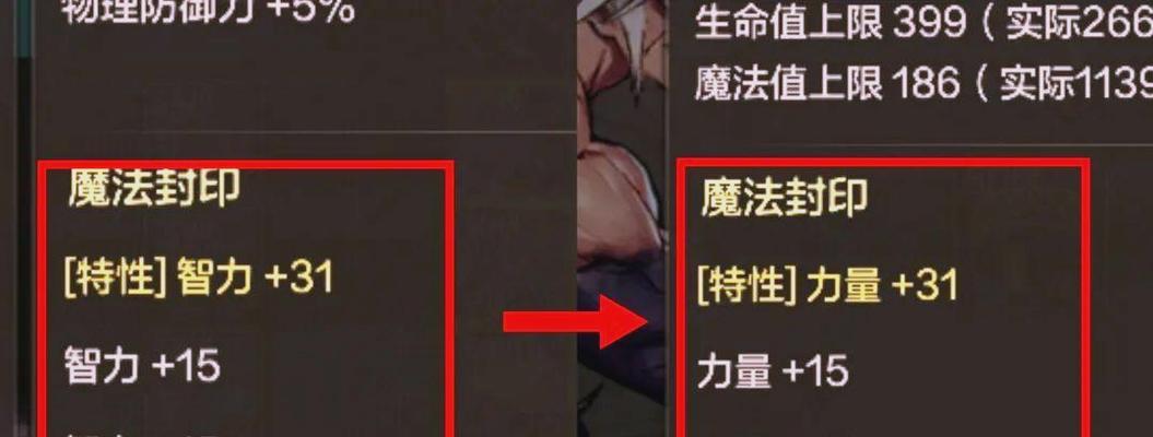 DNF玩家如何进行转职操作？