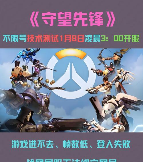 守望先锋皮肤如何在不玩游戏的情况下领取？