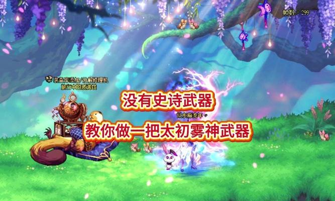 dnf结婚属性如何触发？结婚系统有哪些好处？