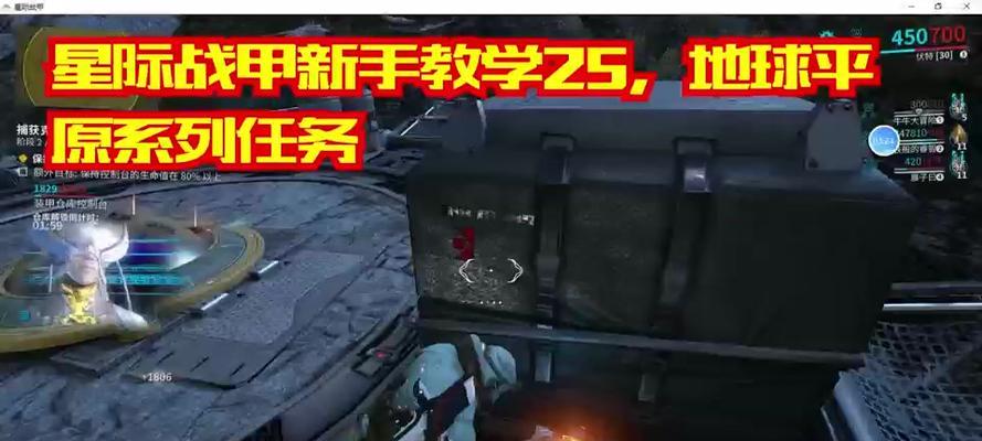 星际战甲推荐的弓箭使用方法是什么？如何发挥最大效果？