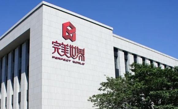 完美世界都是什么公司？完美世界的公司背景是什么？