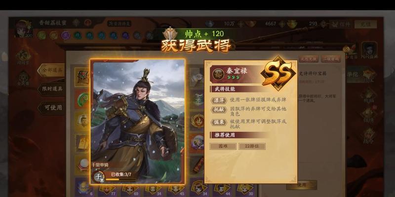 三国杀皮肤福袋包含哪些内容？如何获取？