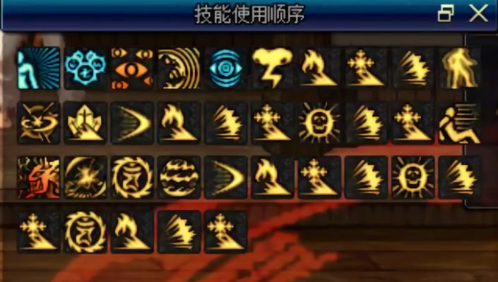 地下城游戏中如何选择技能的大小？
