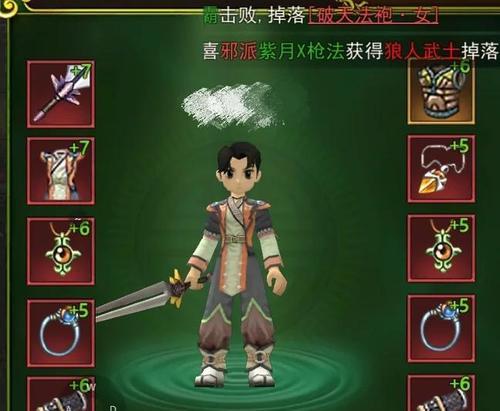 热血江湖四象剑怎么加点？加点方案有哪些推荐？