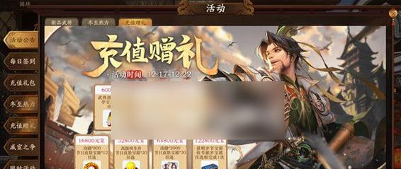三国杀vip补偿更新的时间表是什么？有哪些补偿内容？