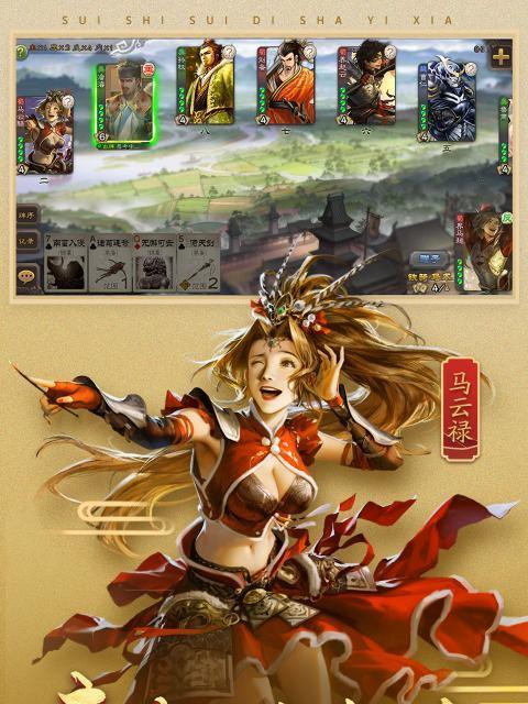 手机版三国杀注册流程是什么？注册时需要注意哪些事项？