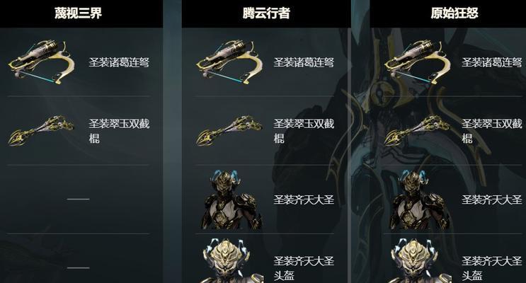 星际战甲中断骨甲的获取方法是什么？刷取技巧有哪些？