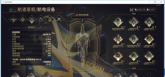 星际战甲中断骨甲的获取方法是什么？刷取技巧有哪些？