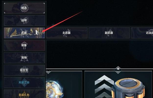 星际战甲中断骨甲的获取方法是什么？刷取技巧有哪些？
