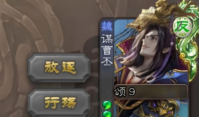 谋曹丕技能调整后有哪些变化？