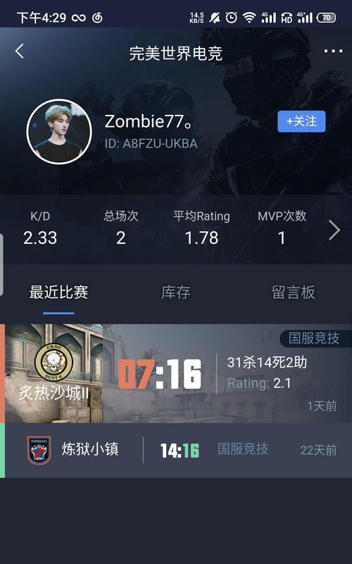 场次不刷新的解决方法是什么？完美世界中如何处理场次不刷新问题？