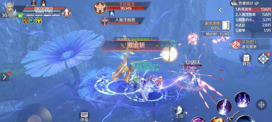 完美世界第11题的解决方法是什么？如何顺利通过第11题？