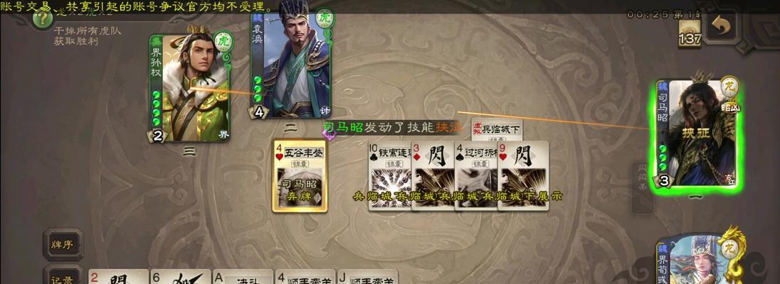 界荀彧在三国杀中的玩法是什么？如何有效使用界荀彧？