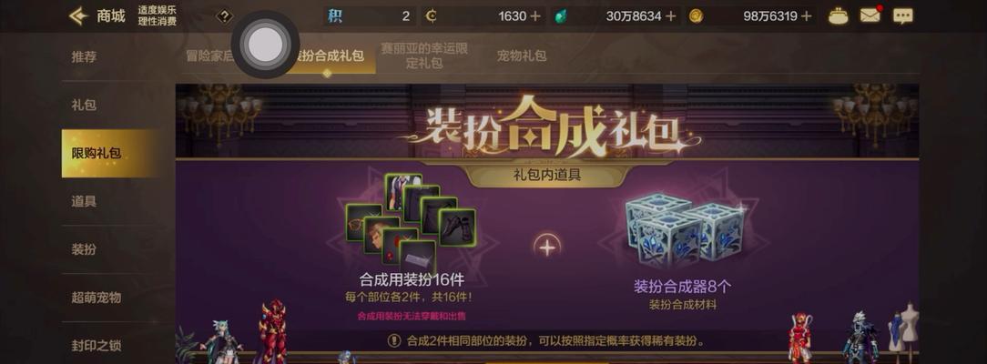 dnf什么礼包皮肤好看？礼包中包含哪些好看的皮肤？