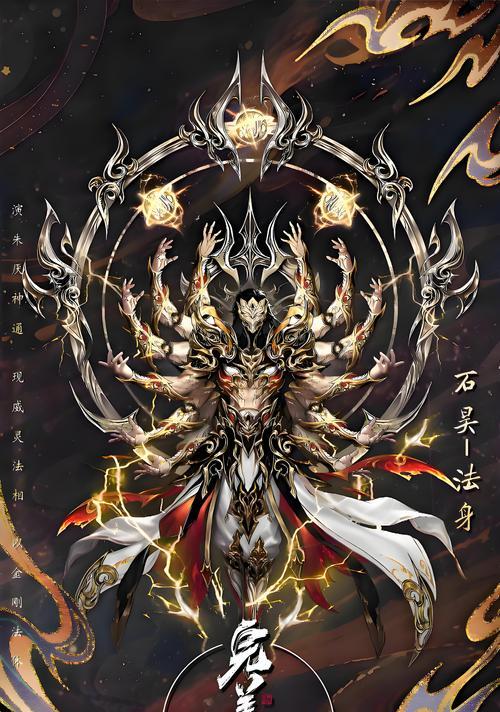 完美世界仙帝对应洪荒什么等级？仙帝与洪荒等级的对应关系是什么？