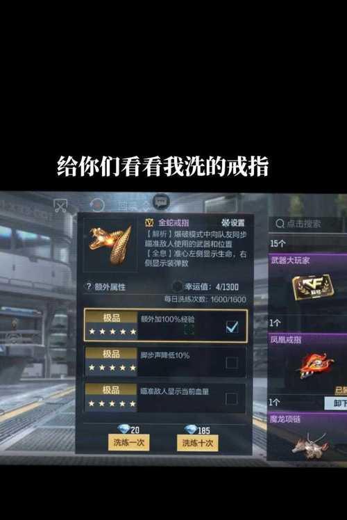 cf进入pve模式的方法是什么？pve模式有哪些特点？
