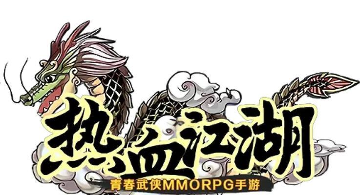 热血江湖精力恢复的方法是什么？精力不足如何快速补充？