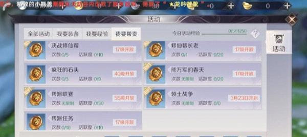 完美世界评分的用途是什么？