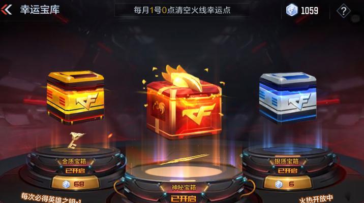 小程序cf王者之迹多少钱？如何购买最划算？