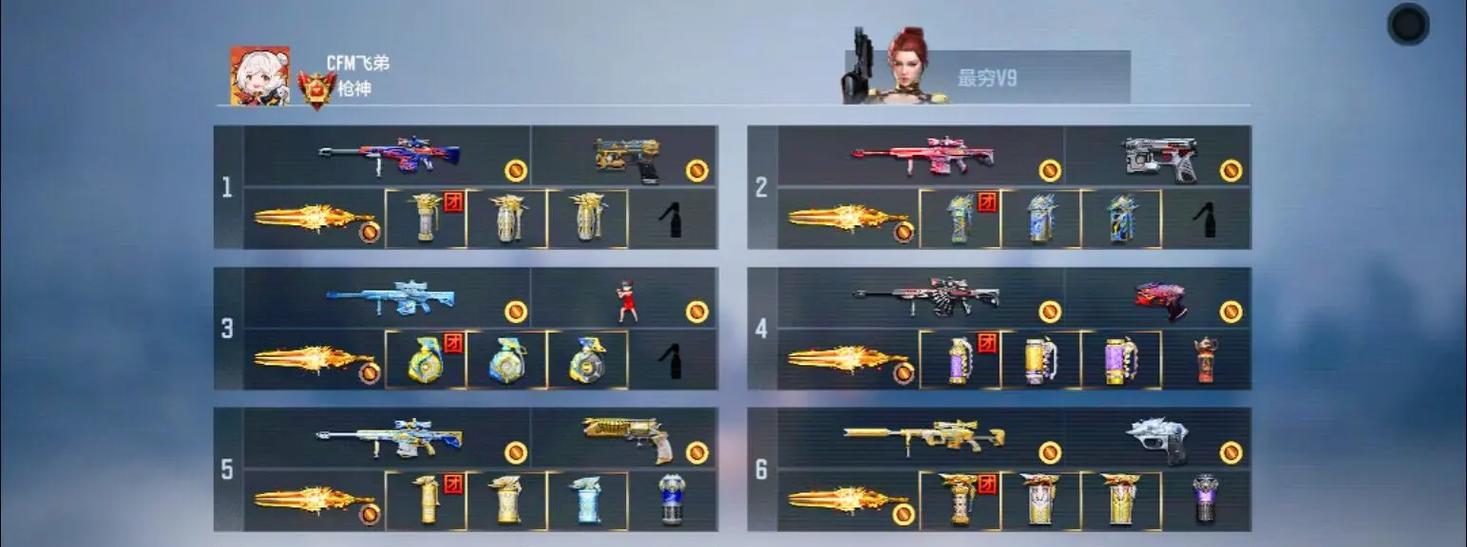 cf7个背包能带多少英雄级武器？如何合理分配背包空间？