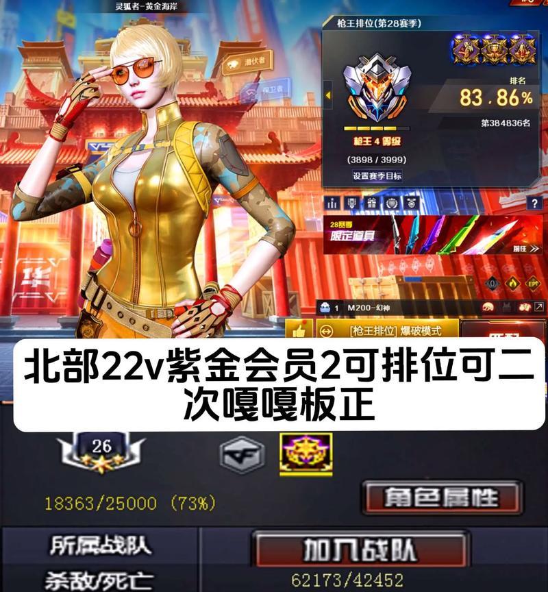 CF排位赛中如何练习走位技巧？
