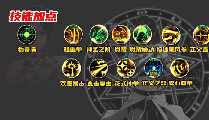 地下城起源版本中蓝拳职业怎么玩？蓝拳的玩法技巧是什么？