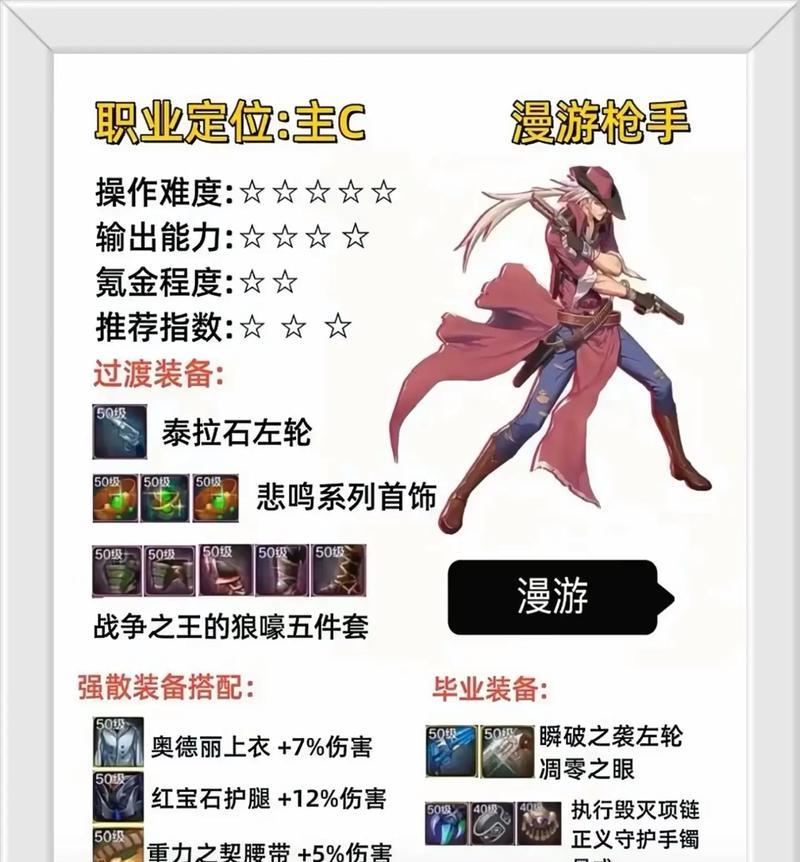 地下城戒指套装选择有哪些？如何搭配戒指套装？