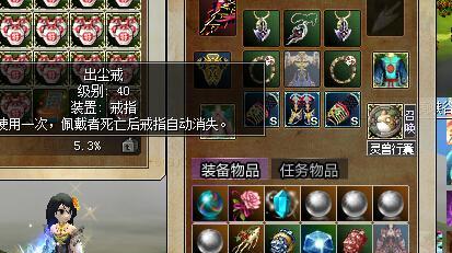 热血江湖蟠龙戒指获取途径是什么？需要满足哪些条件？