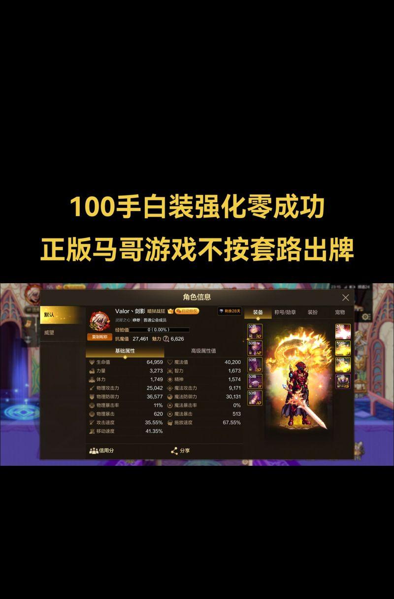 dnf鞋子怎么强化最省？强化鞋子的经济方法是什么？