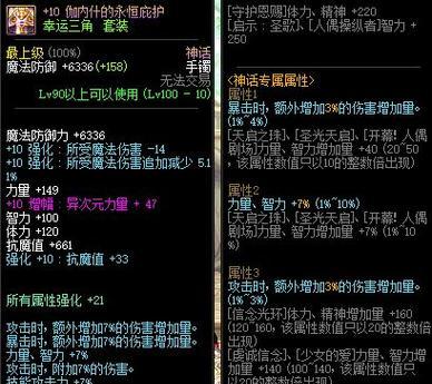 dnf鞋子怎么强化最省？强化鞋子的经济方法是什么？