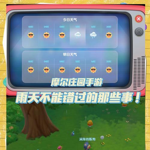 摩尔庄园打榜的正确方法是什么？如何提高排名？