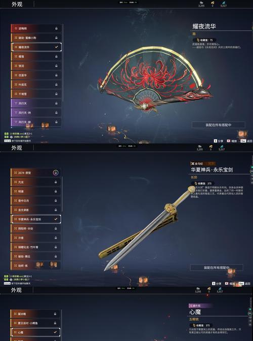 星际战甲强力双剑获取方法是什么？如何获得？