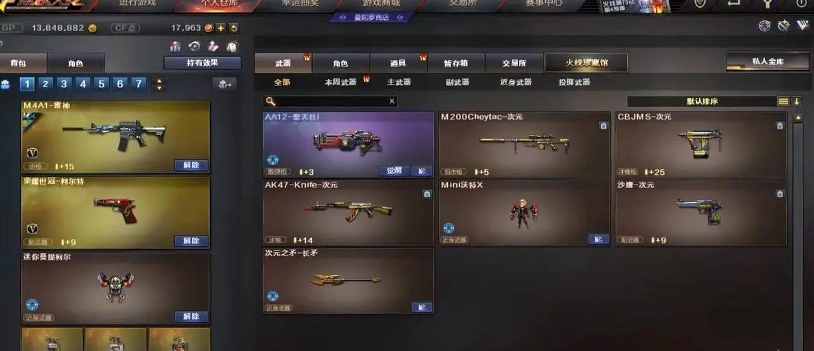 CF擎天柱抽取成本预估？抽到擎天柱需要多少钱？