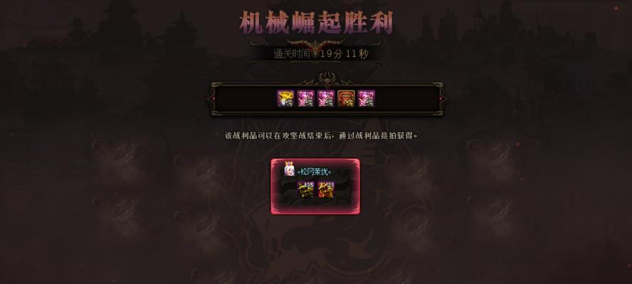 dnf巴卡尔副本单人挑战方法？