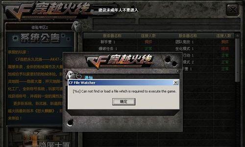 CF频道最多能容纳多少人？如何查看频道人数？