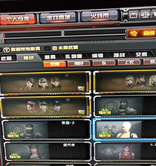 CF频道最多能容纳多少人？如何查看频道人数？