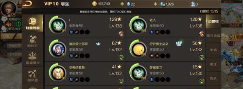 魔域秘境之钥的获取方式是什么？