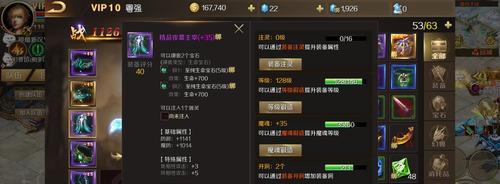魔域秘境之钥的获取方式是什么？