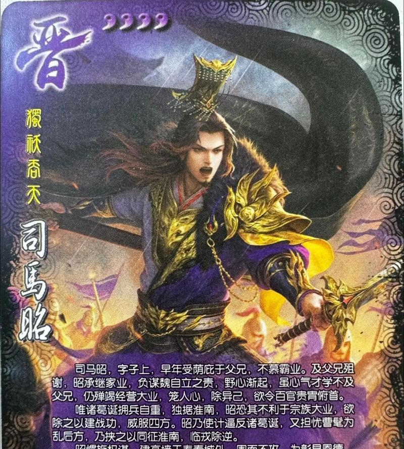 背水一战技能的三国杀武将有哪些？