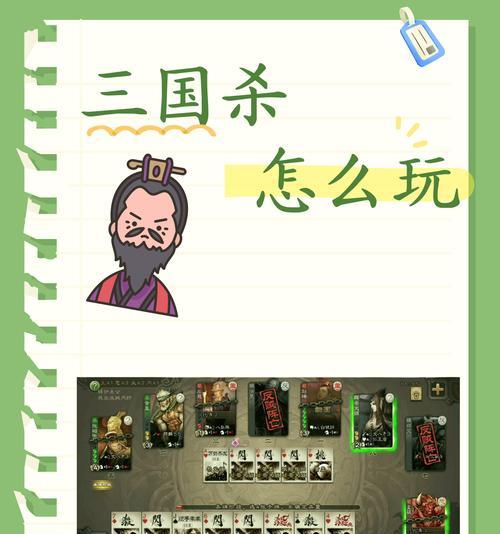 三国杀游戏中7人局如何计算距离？距离的计算方法是什么？