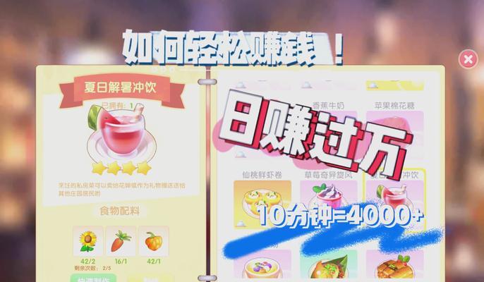 摩尔庄园中如何实现牛奶的自动获取？