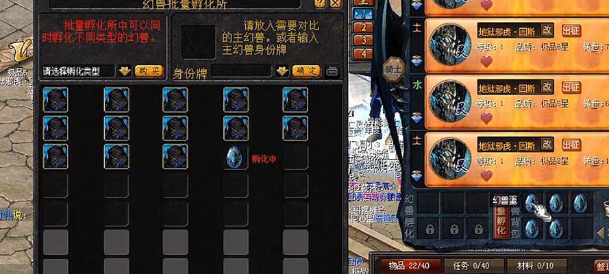 魔域封印宝宝装备获取方法是什么？如何快速获得？