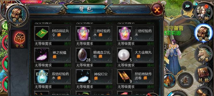 魔域封印宝宝装备获取方法是什么？如何快速获得？