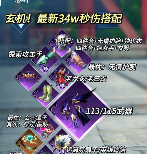 魔域封印宝宝装备获取方法是什么？如何快速获得？